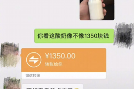 货款要不回，讨债公司能有效解决问题